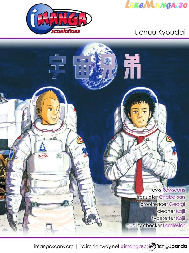 Uchuu Kyoudai chapter 15 - page 21