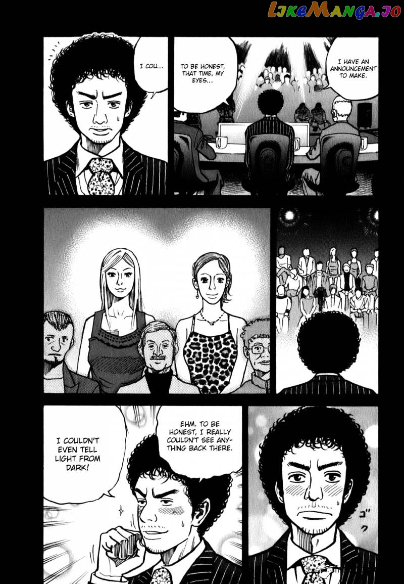 Uchuu Kyoudai chapter 15 - page 6