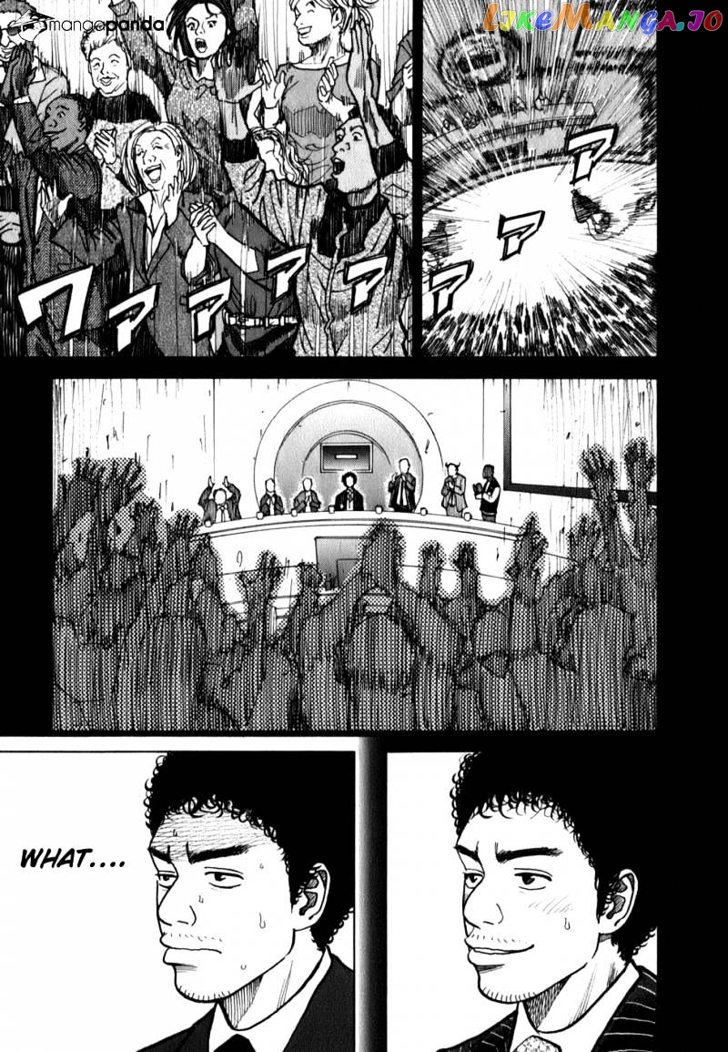 Uchuu Kyoudai chapter 15 - page 9