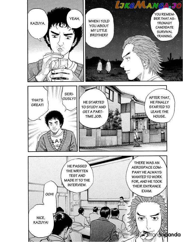 Uchuu Kyoudai chapter 186 - page 12