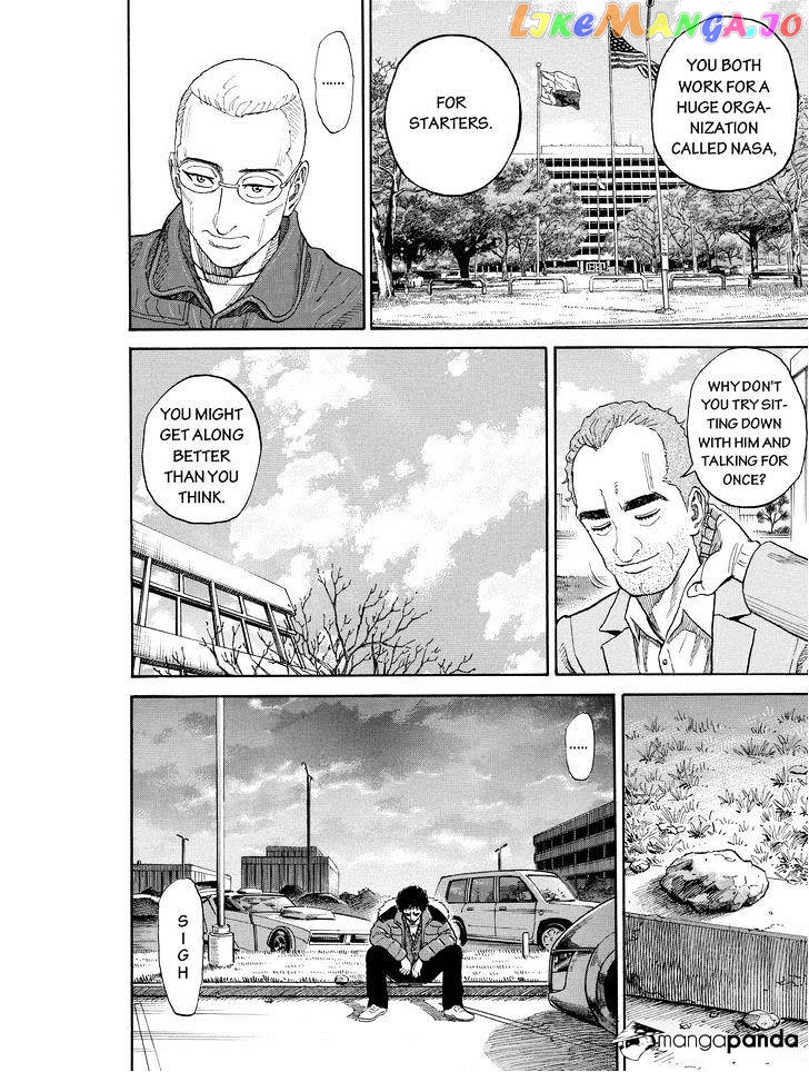 Uchuu Kyoudai chapter 186 - page 6