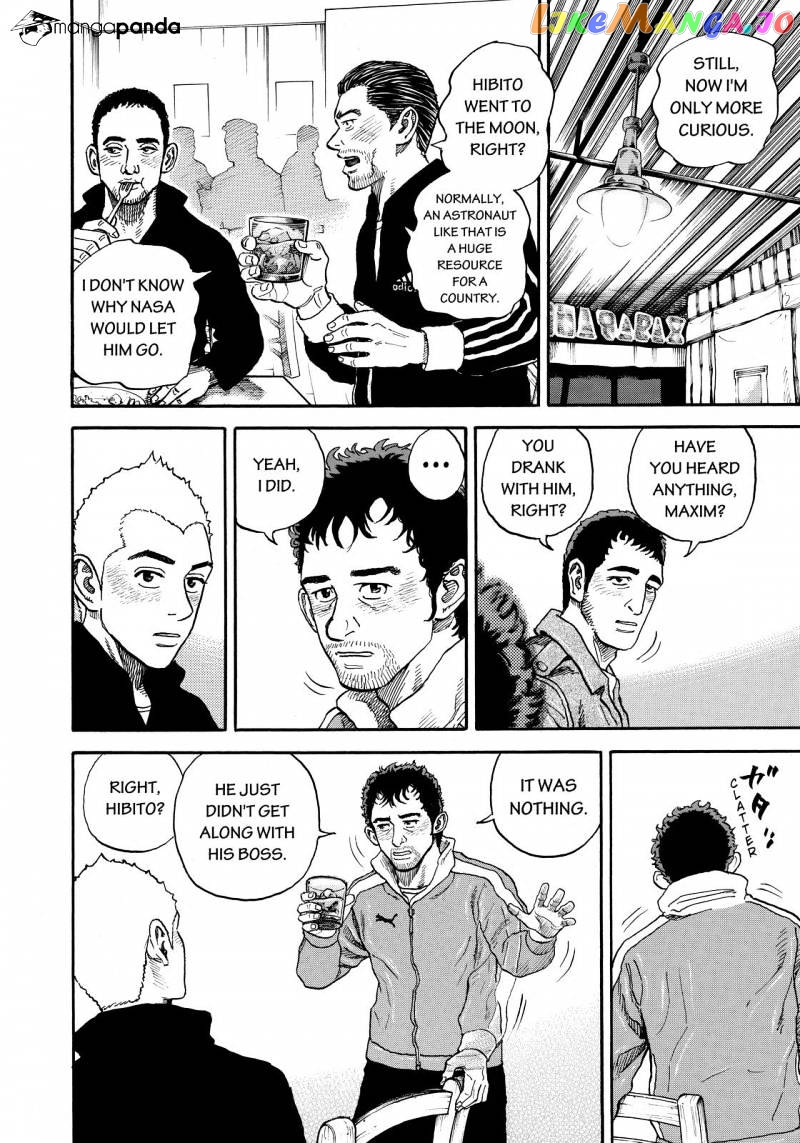 Uchuu Kyoudai chapter 286 - page 12