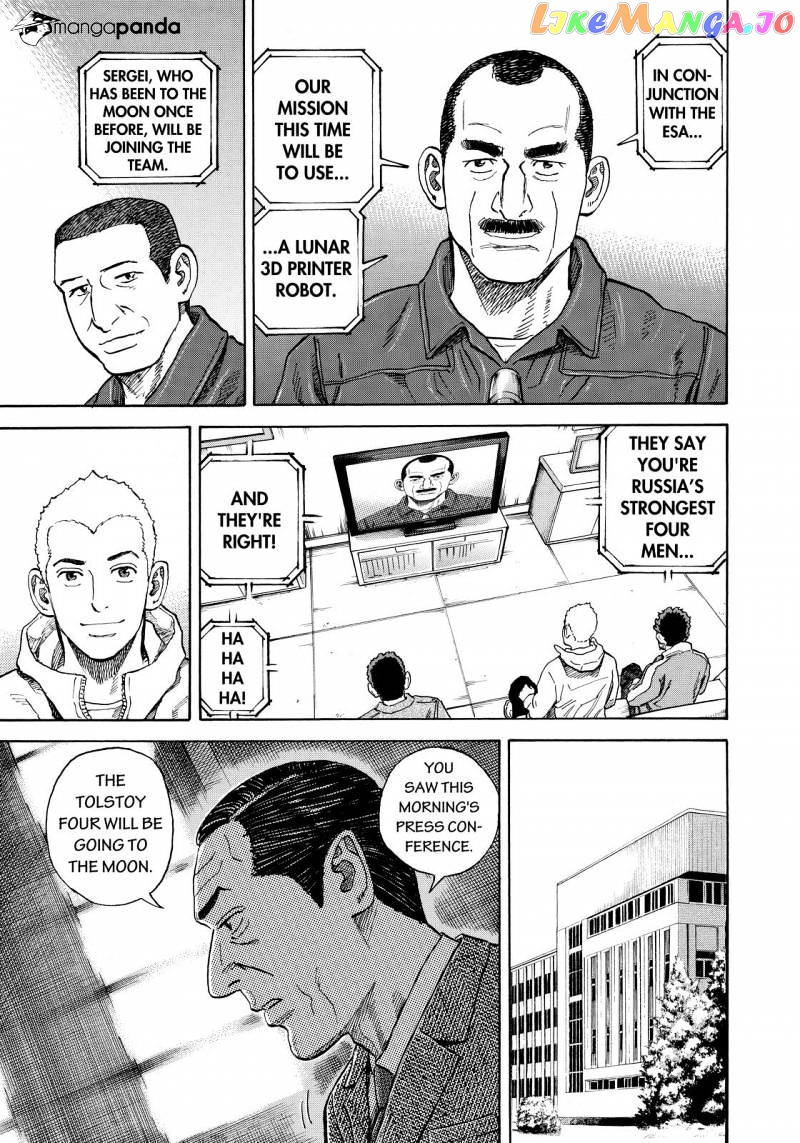 Uchuu Kyoudai chapter 286 - page 17