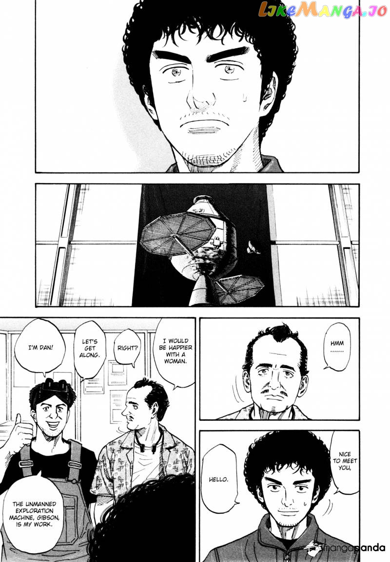 Uchuu Kyoudai chapter 131 - page 8