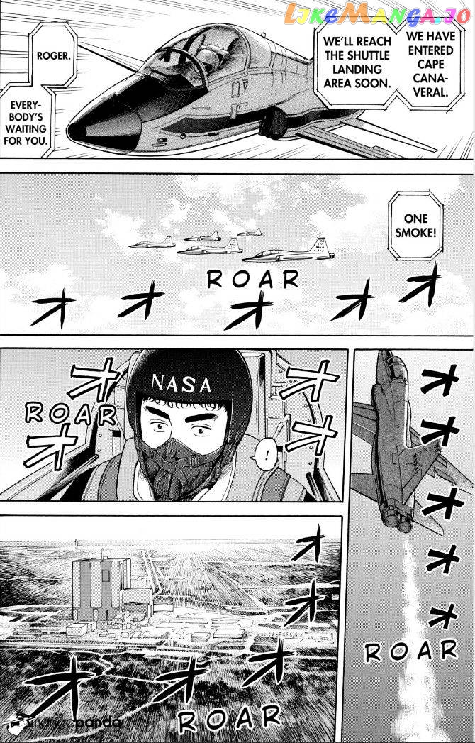 Uchuu Kyoudai chapter 237 - page 12