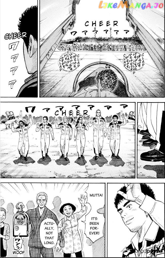 Uchuu Kyoudai chapter 237 - page 17