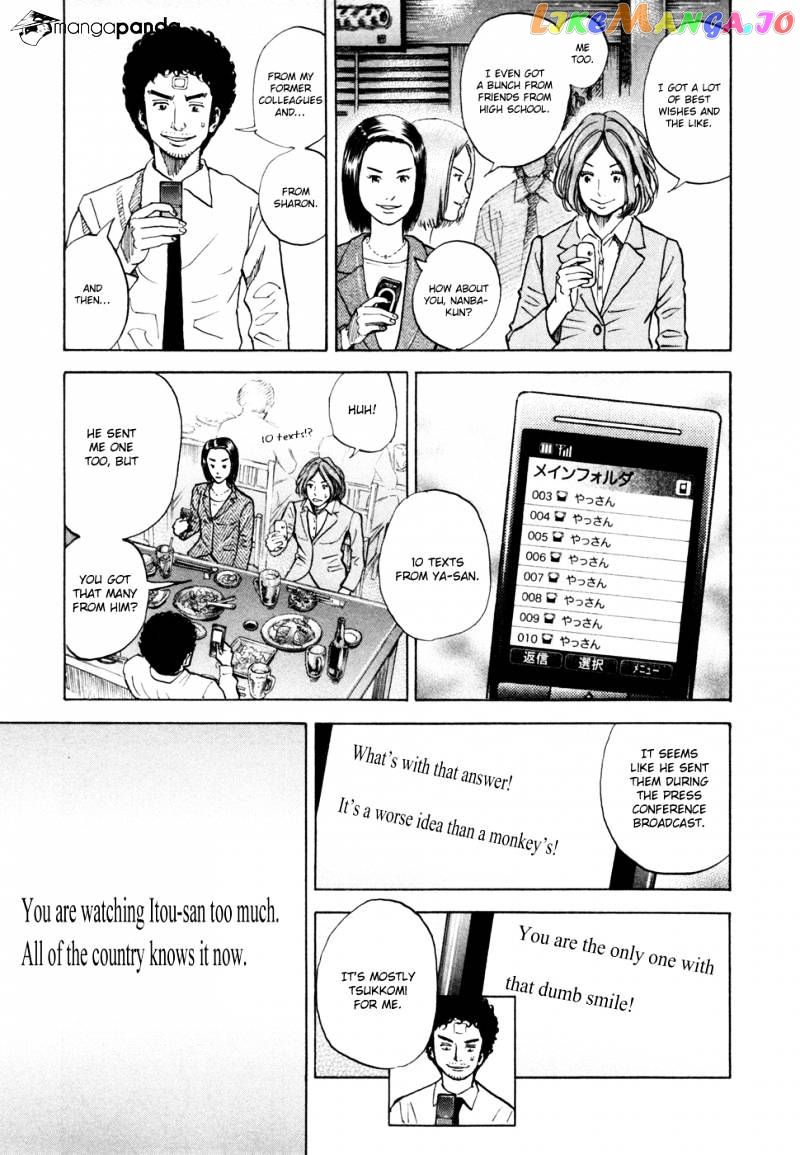 Uchuu Kyoudai chapter 73 - page 10