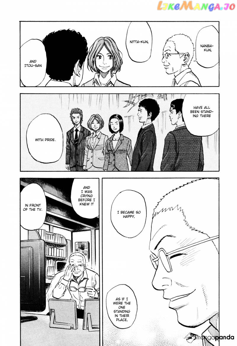 Uchuu Kyoudai chapter 73 - page 13