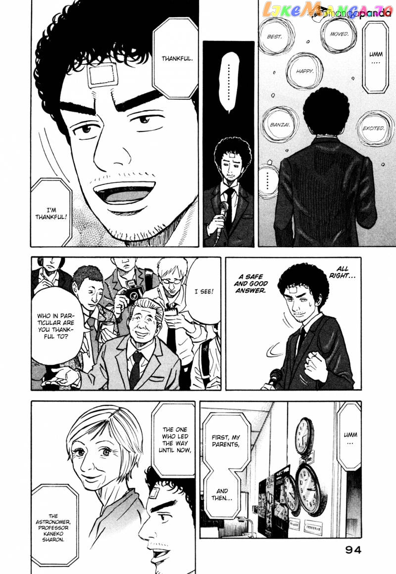Uchuu Kyoudai chapter 73 - page 5