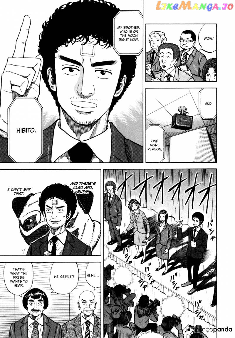 Uchuu Kyoudai chapter 73 - page 6