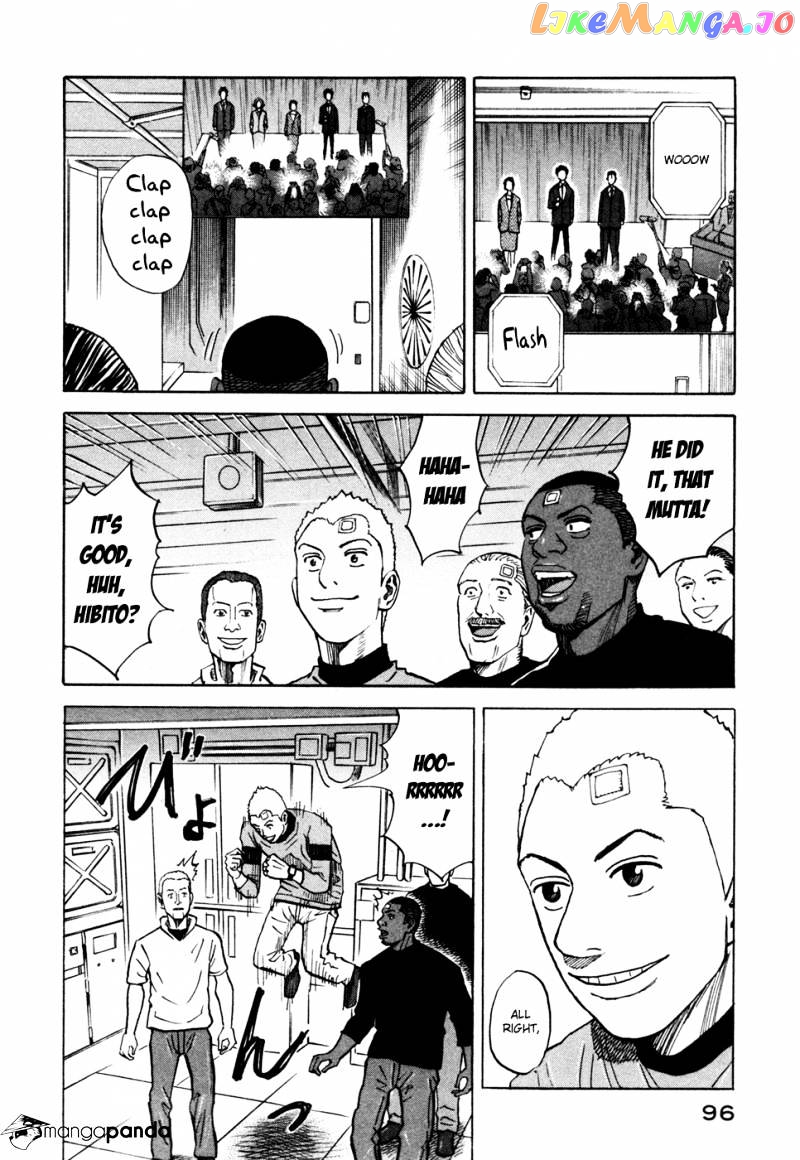 Uchuu Kyoudai chapter 73 - page 7