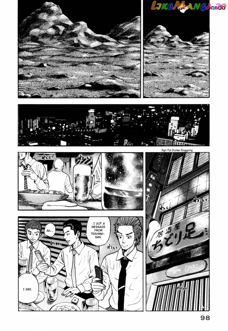 Uchuu Kyoudai chapter 73 - page 9