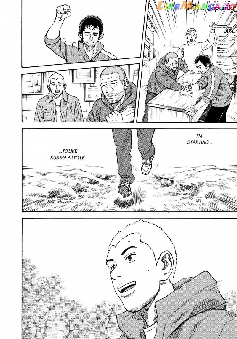 Uchuu Kyoudai chapter 287 - page 14