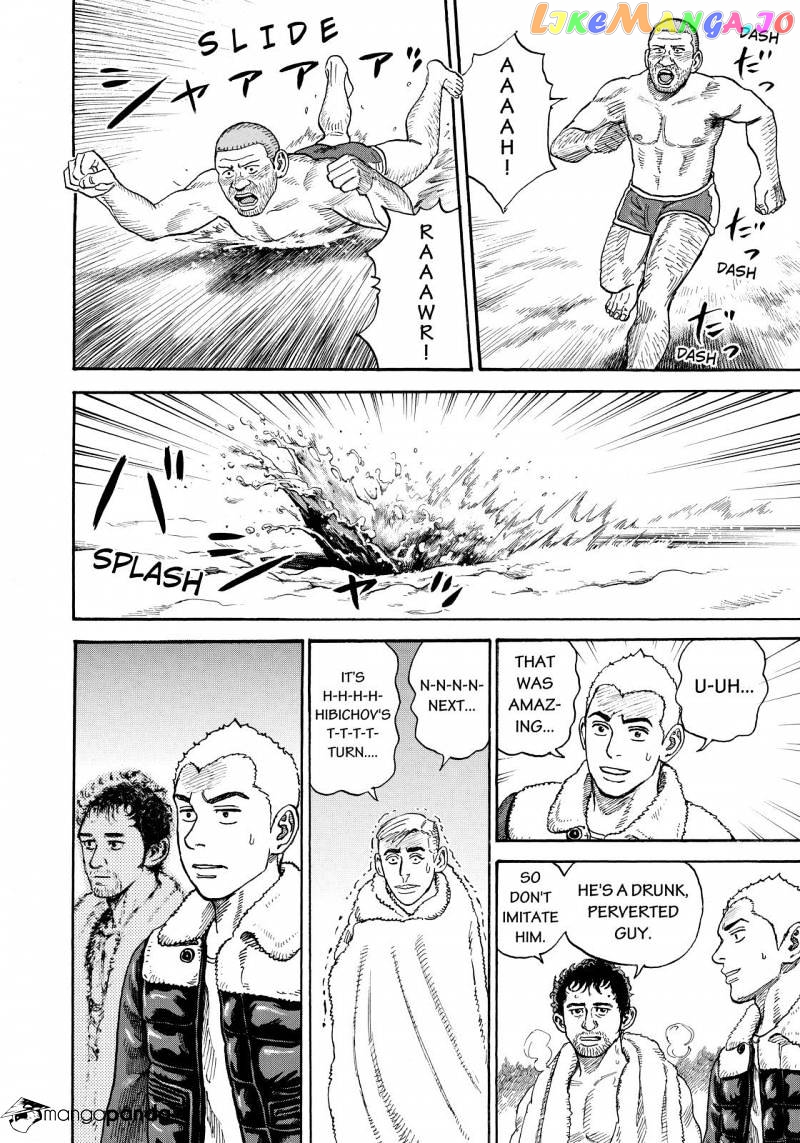 Uchuu Kyoudai chapter 287 - page 16