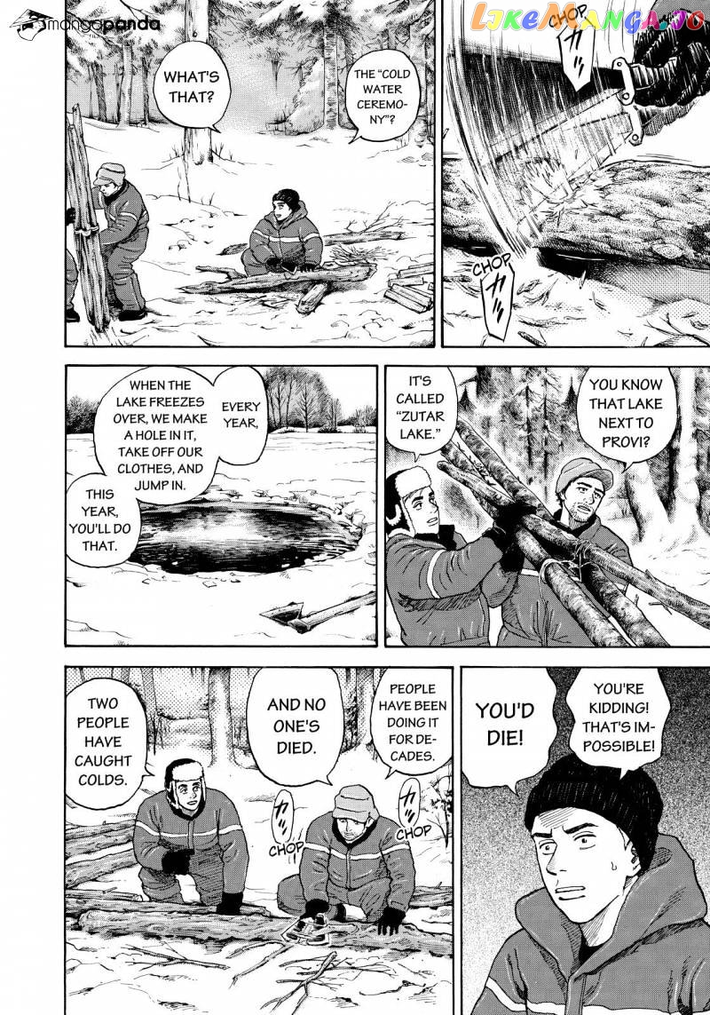 Uchuu Kyoudai chapter 287 - page 4