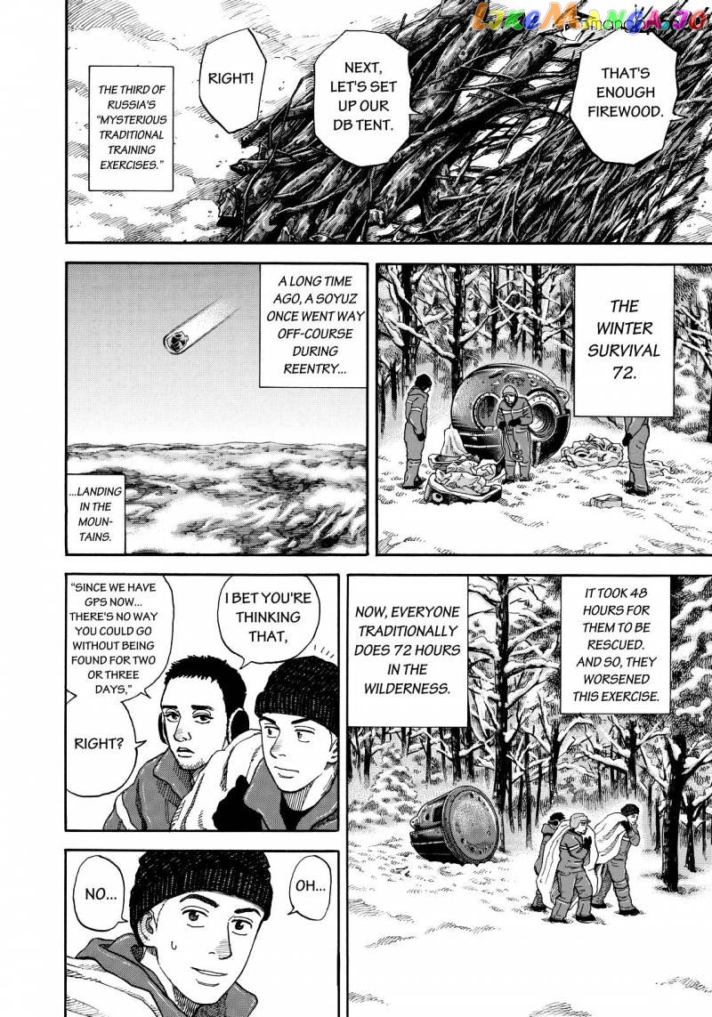 Uchuu Kyoudai chapter 287 - page 6