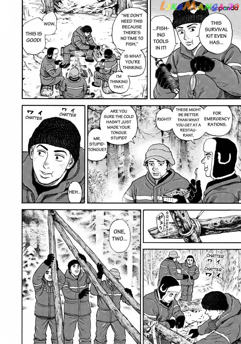 Uchuu Kyoudai chapter 287 - page 8