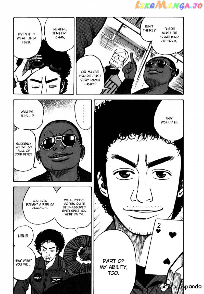 Uchuu Kyoudai chapter 16 - page 3