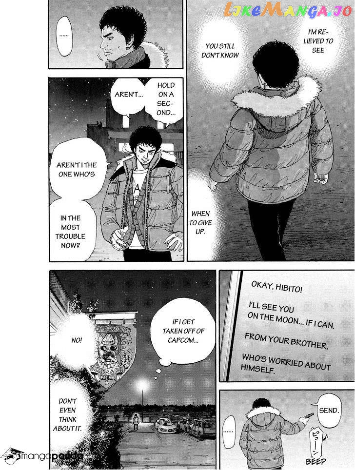 Uchuu Kyoudai chapter 187 - page 8