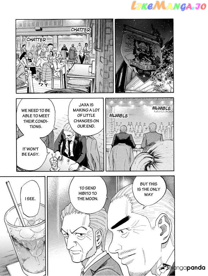Uchuu Kyoudai chapter 187 - page 9