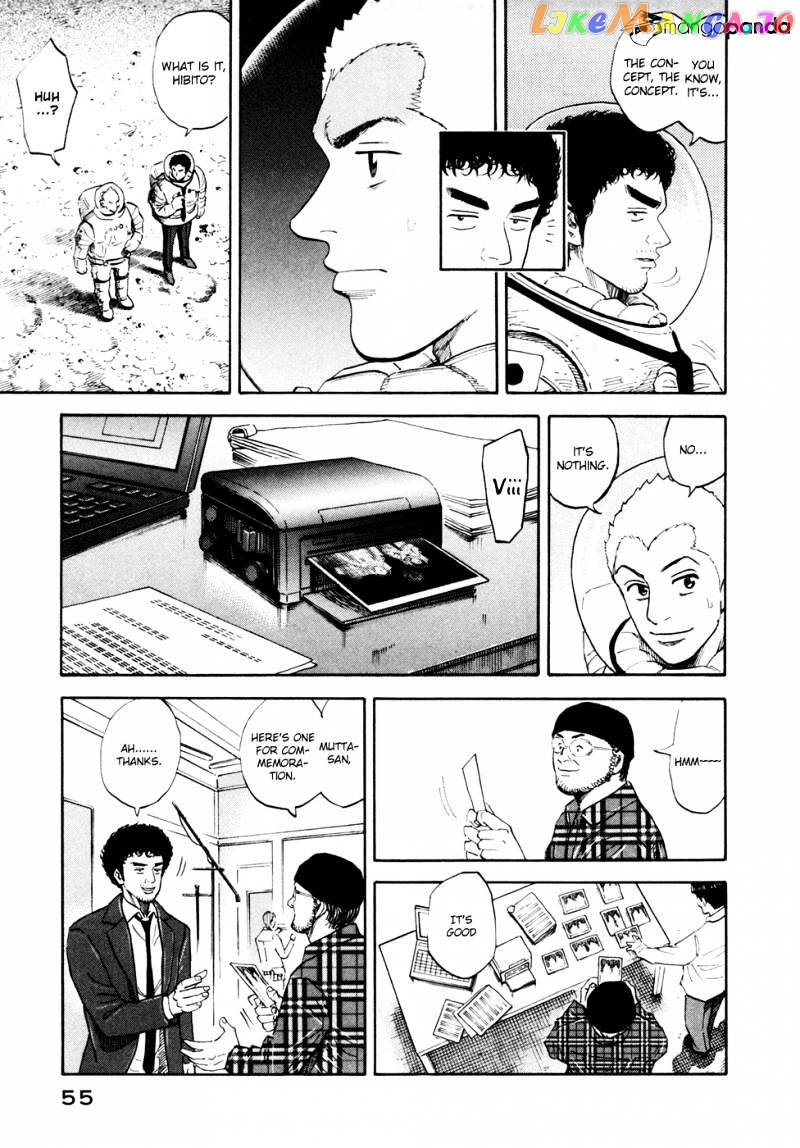Uchuu Kyoudai chapter 132 - page 10