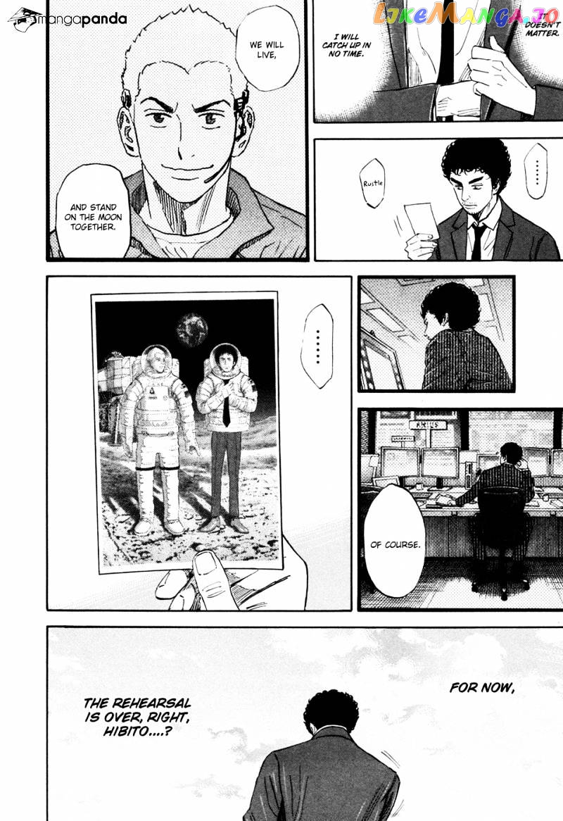 Uchuu Kyoudai chapter 132 - page 17