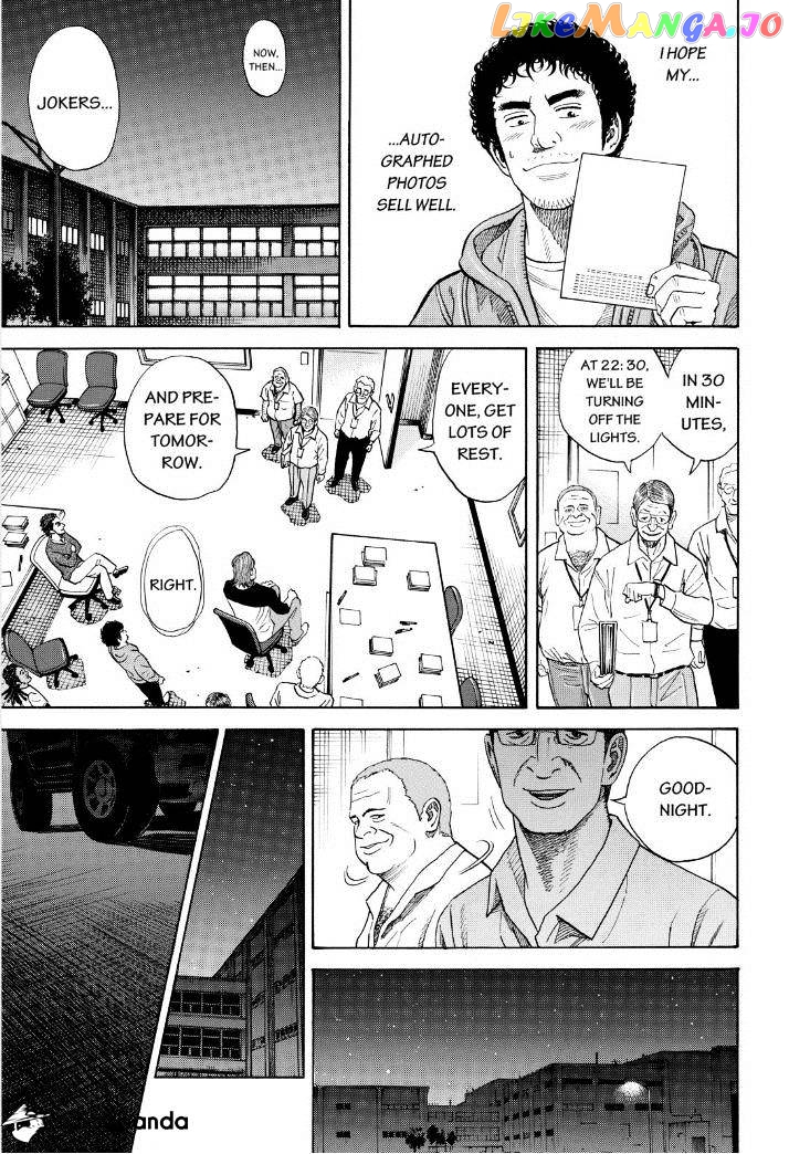 Uchuu Kyoudai chapter 238 - page 13