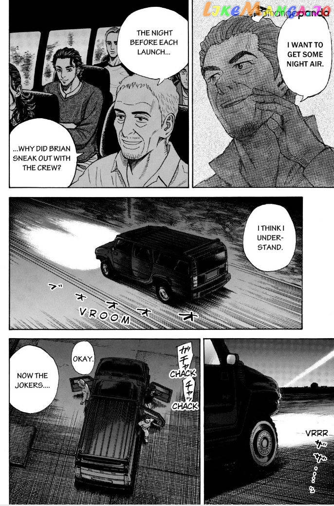 Uchuu Kyoudai chapter 238 - page 16