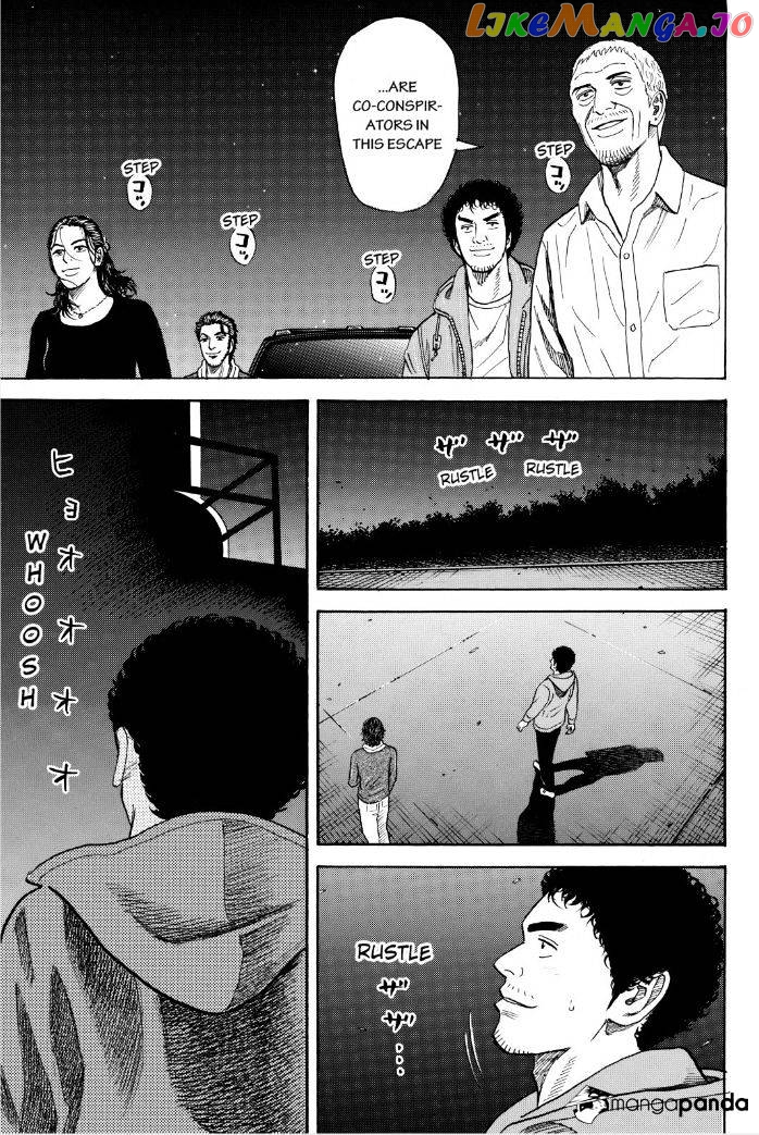 Uchuu Kyoudai chapter 238 - page 17