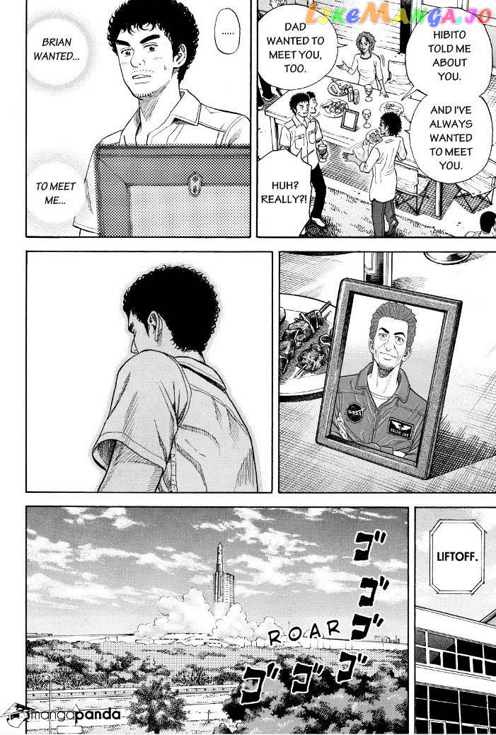 Uchuu Kyoudai chapter 238 - page 8