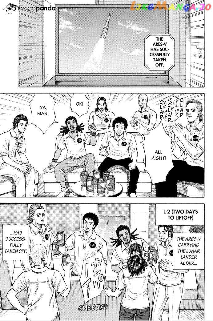 Uchuu Kyoudai chapter 238 - page 9