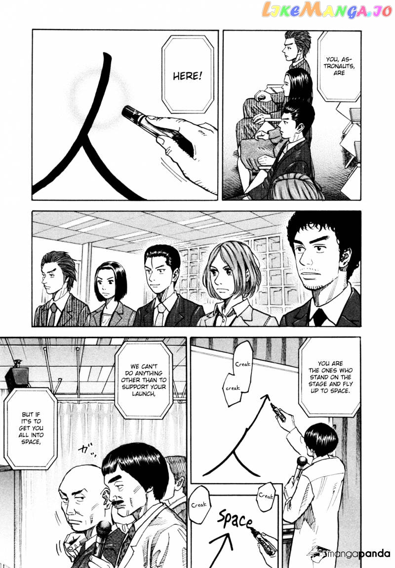 Uchuu Kyoudai chapter 74 - page 10
