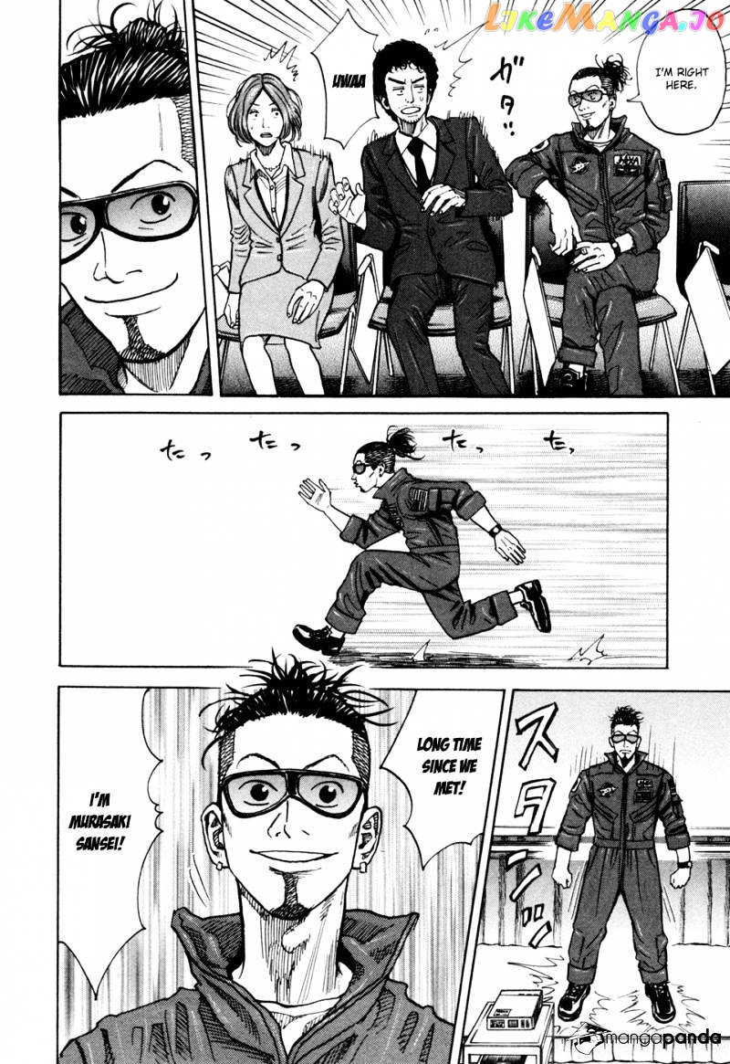 Uchuu Kyoudai chapter 74 - page 13