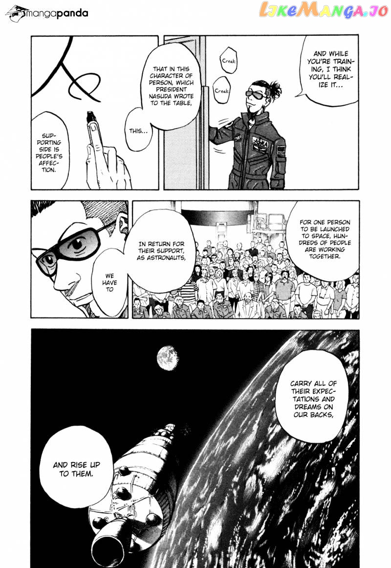 Uchuu Kyoudai chapter 74 - page 17