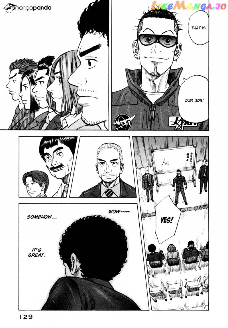 Uchuu Kyoudai chapter 74 - page 18