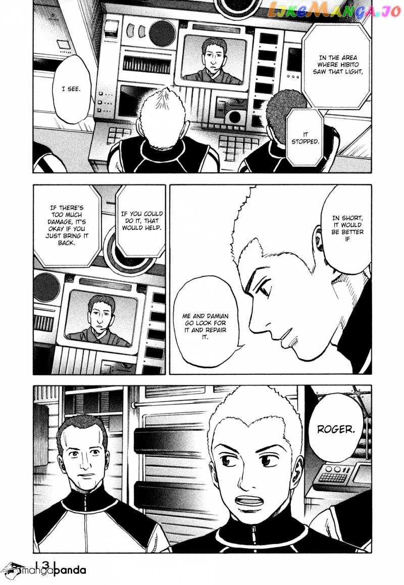 Uchuu Kyoudai chapter 74 - page 20