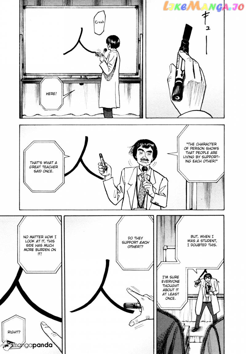 Uchuu Kyoudai chapter 74 - page 8