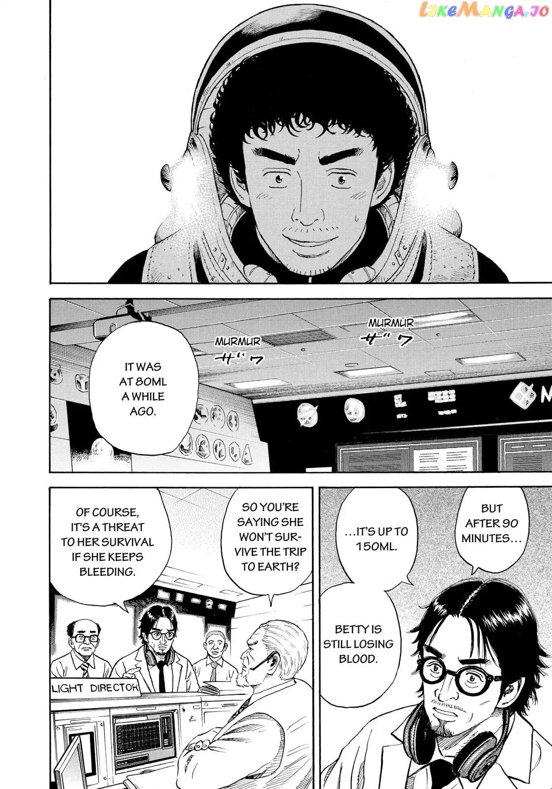 Uchuu Kyoudai chapter 315 - page 19