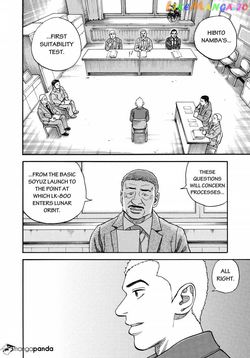 Uchuu Kyoudai chapter 288 - page 4
