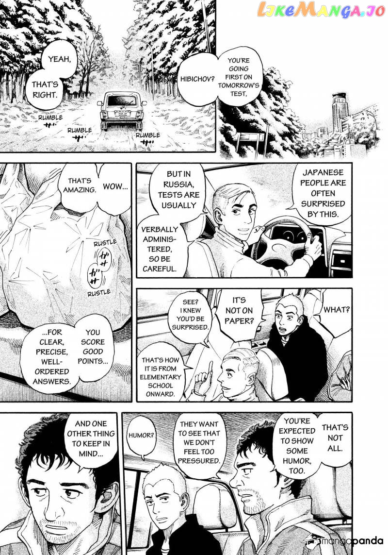 Uchuu Kyoudai chapter 288 - page 5