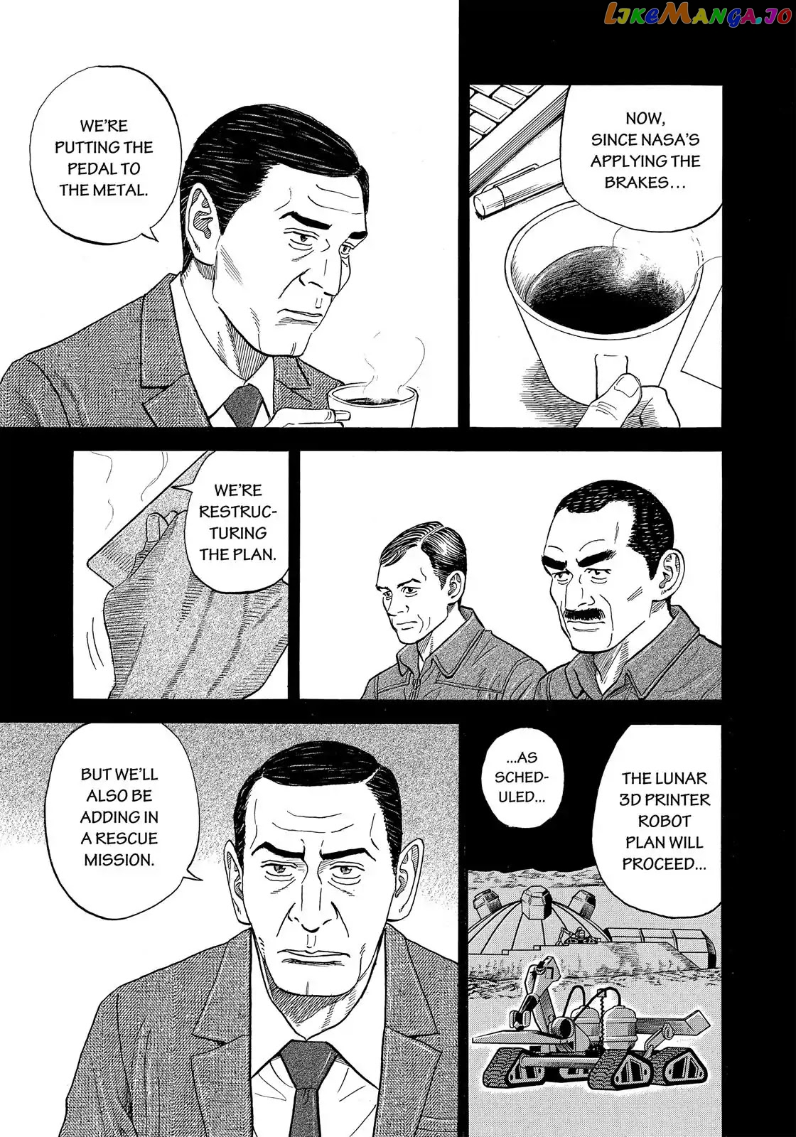Uchuu Kyoudai chapter 331 - page 16