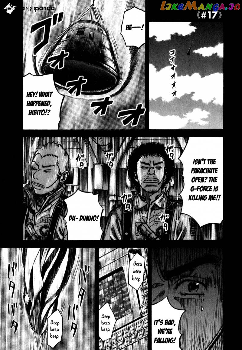 Uchuu Kyoudai chapter 17 - page 1