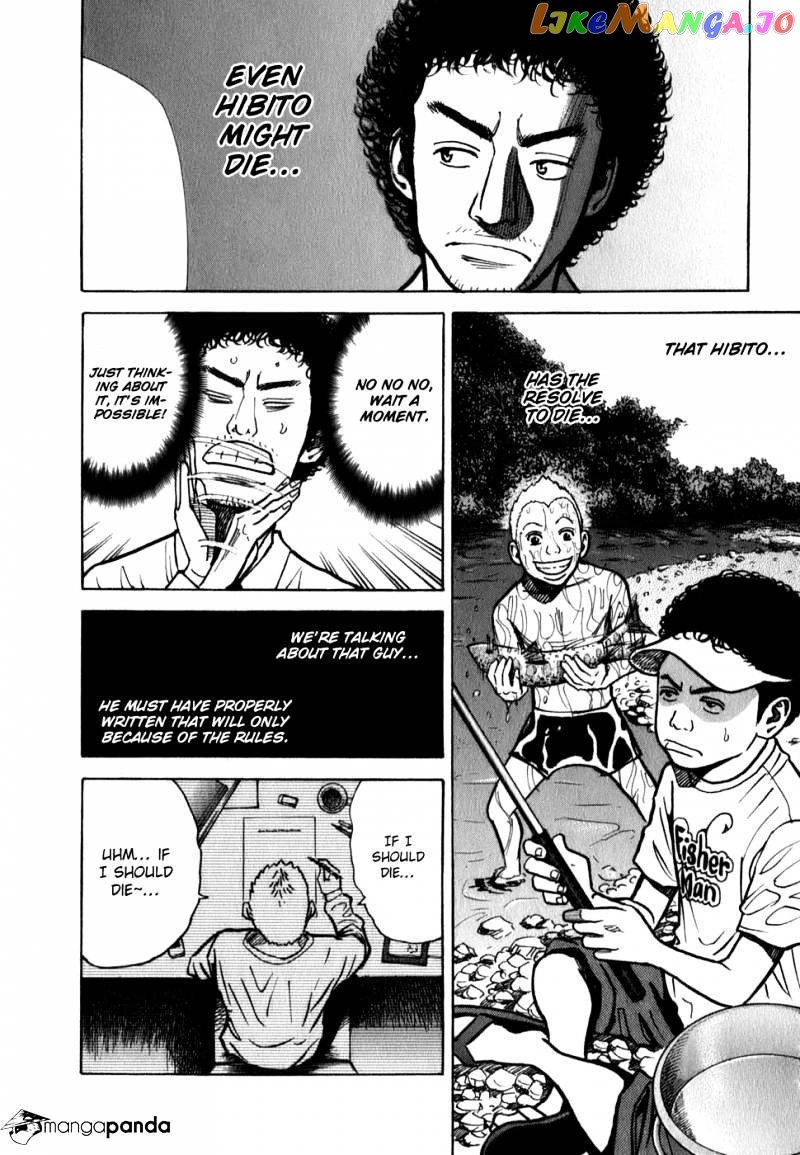Uchuu Kyoudai chapter 17 - page 10