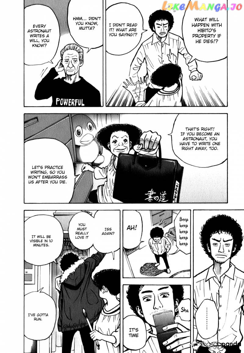Uchuu Kyoudai chapter 17 - page 14