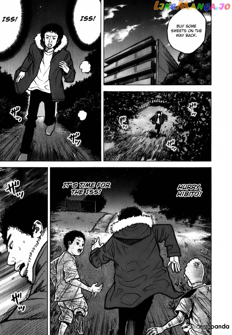 Uchuu Kyoudai chapter 17 - page 15