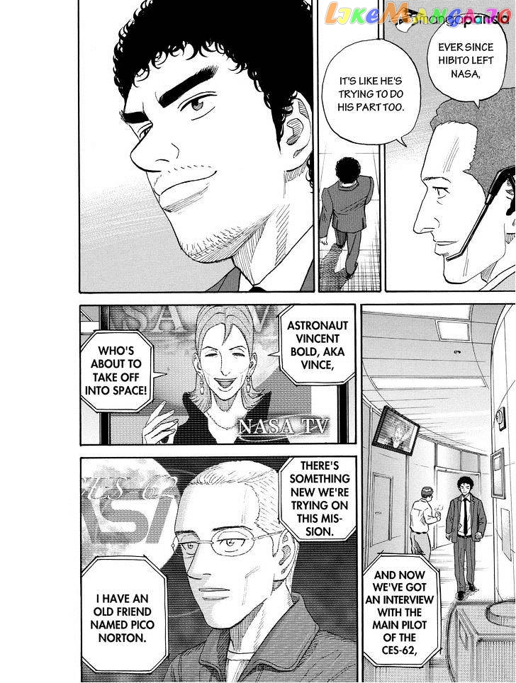 Uchuu Kyoudai chapter 188 - page 6