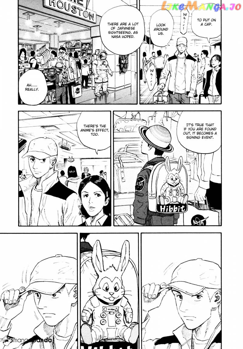 Uchuu Kyoudai chapter 133 - page 12