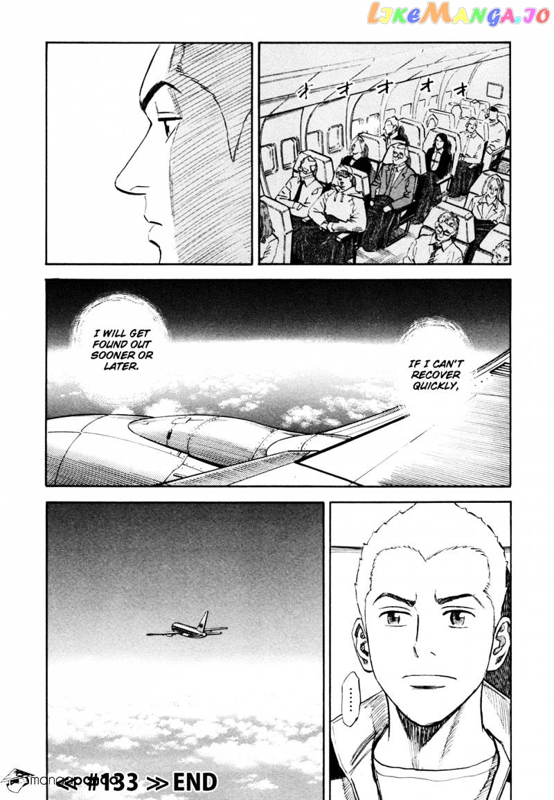 Uchuu Kyoudai chapter 133 - page 21