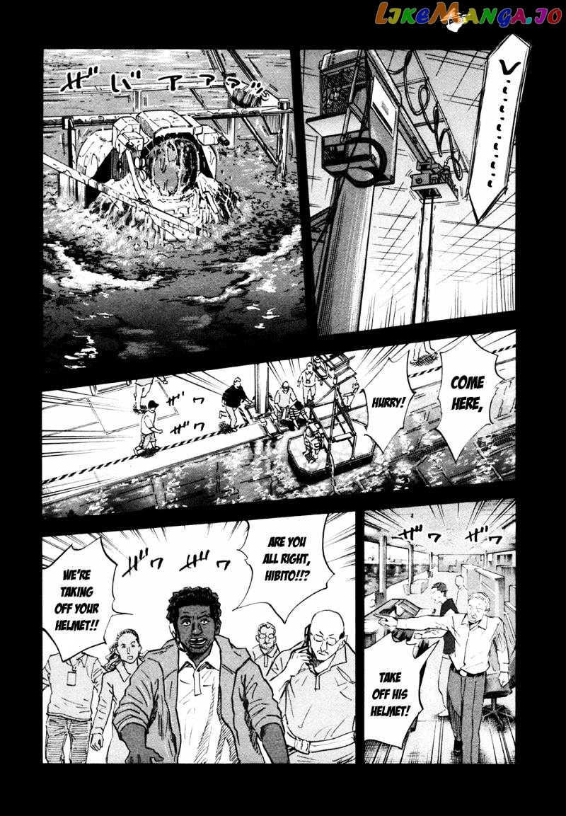 Uchuu Kyoudai chapter 133 - page 6