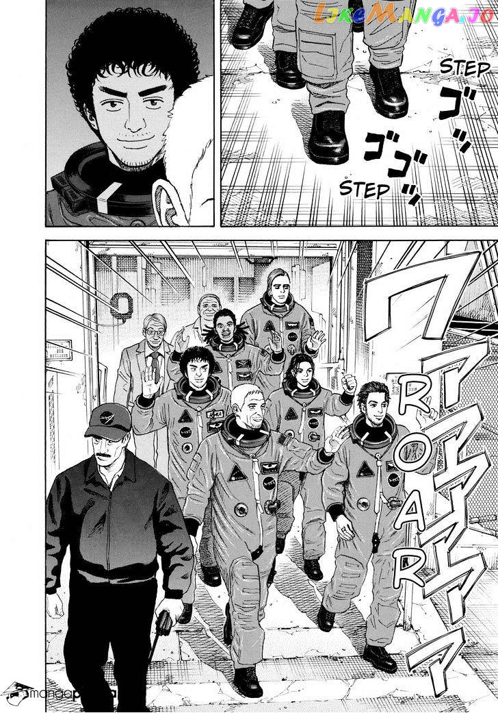 Uchuu Kyoudai chapter 239 - page 10